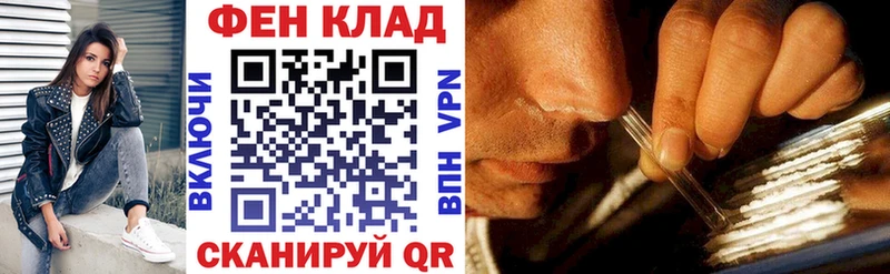 даркнет Telegram Кунгур Amphetamine VHQ
