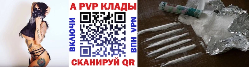 omg рабочий сайт где продают наркотики Кунгур Alpha-PVP СК КРИС