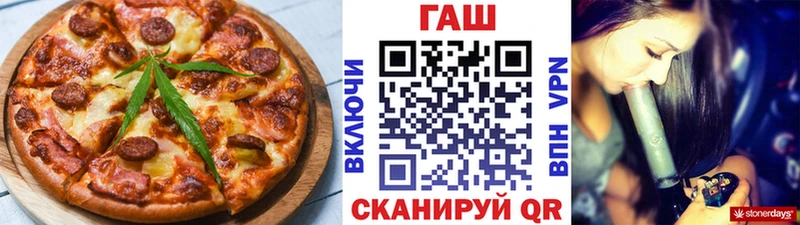 что такое наркотик  Кунгур  Еда ТГК марихуана 