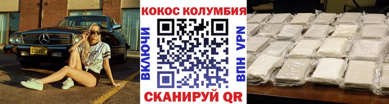 Кокаин Перу  купить  сайты  Кунгур 