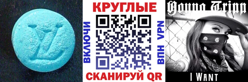 закладка  Кунгур  Экстази Дубай 