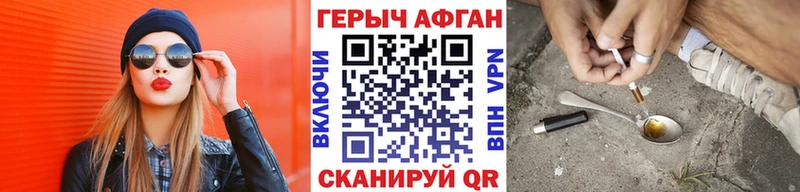 ГЕРОИН белый Кунгур