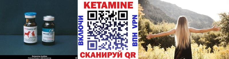 где купить наркоту  Кунгур  Кетамин ketamine 