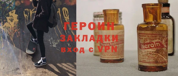 PSILOCYBIN Баксан