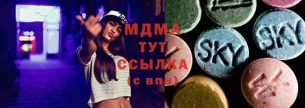 бутират Белокуриха