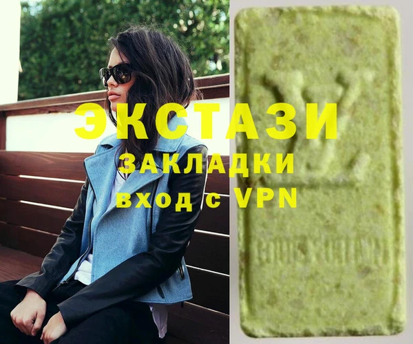 бутират Белокуриха