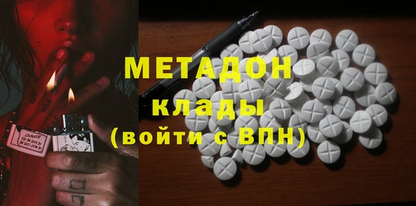 метамфетамин Семикаракорск