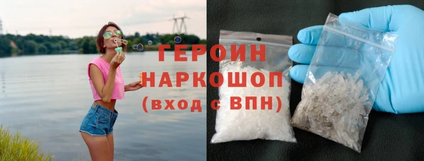 сатива Балабаново