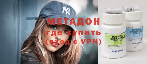 шишки Беломорск
