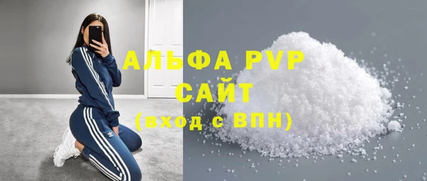 сатива Балабаново