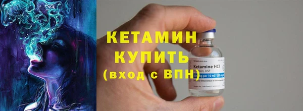 бутират Белокуриха