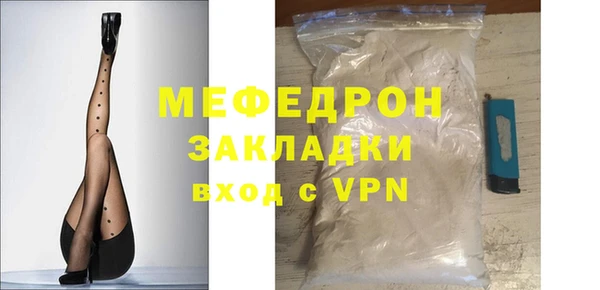 сатива Балабаново