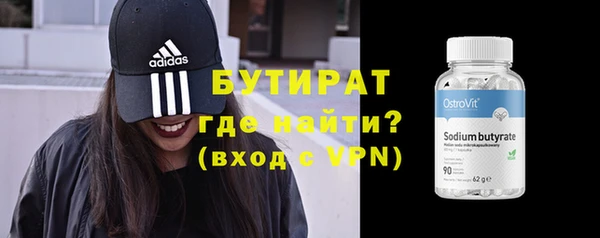 шишки Беломорск