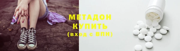 бутират Белокуриха