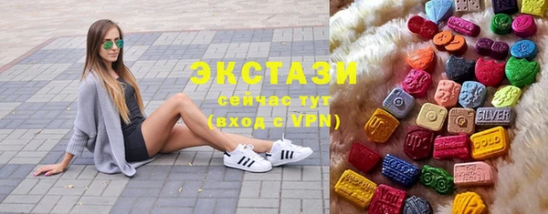 шишки Беломорск