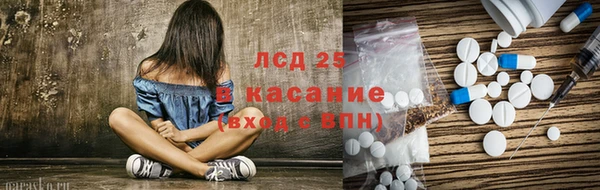 бутират Белокуриха