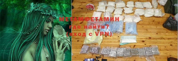 бутират Белокуриха