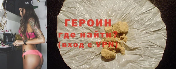 бутират Белокуриха
