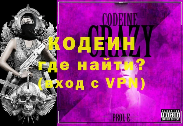 шишки Беломорск