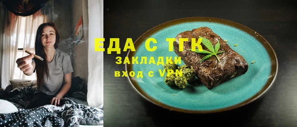 шишки Беломорск
