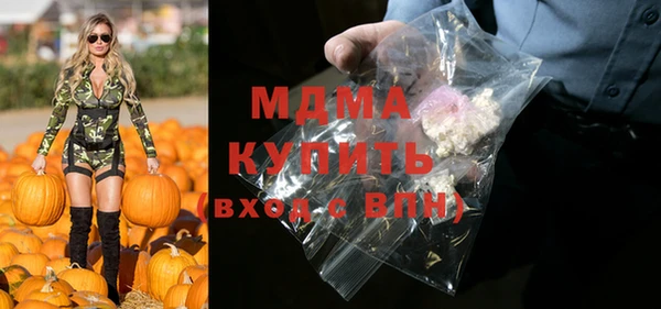 шишки Беломорск