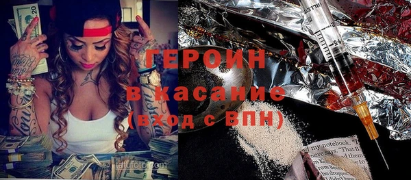 бутират Белокуриха