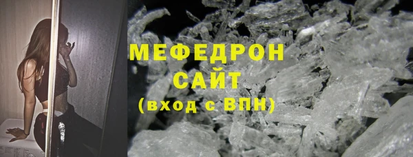 бутират Белокуриха