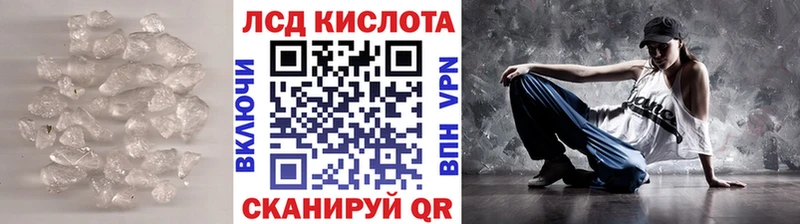 Лсд 25 экстази ecstasy Кунгур