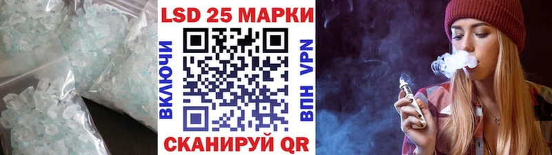 LSD-25 экстази ecstasy Кунгур