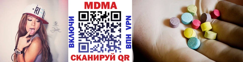 мега ССЫЛКА Кунгур MDMA VHQ