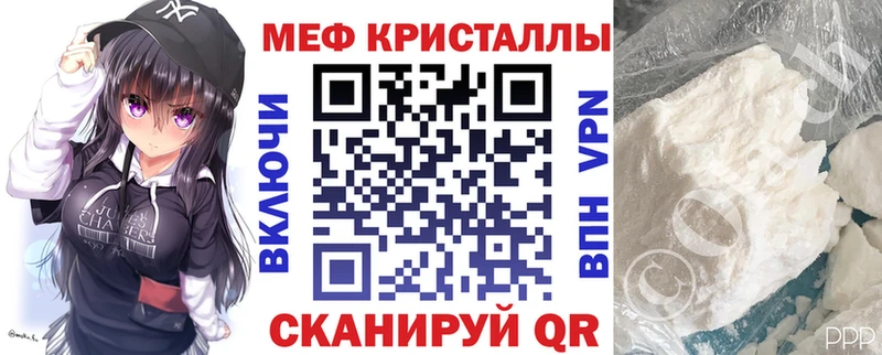 Мефедрон  Кунгур