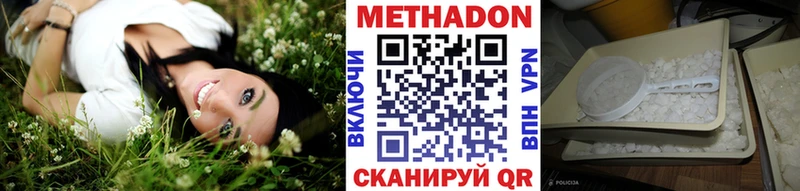 blacksprut рабочий сайт  магазин  наркотиков  Кунгур  Метадон мёд 