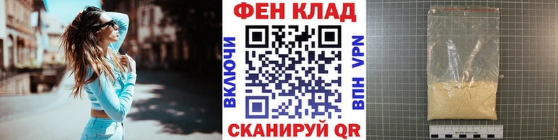МЕТАМФЕТАМИН витя сколько стоит Кунгур