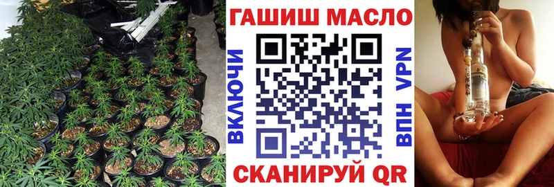 купить наркотик  Кунгур  ТГК жижа 
