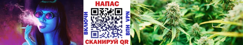 купить  цена  Кунгур  Бошки Шишки конопля 